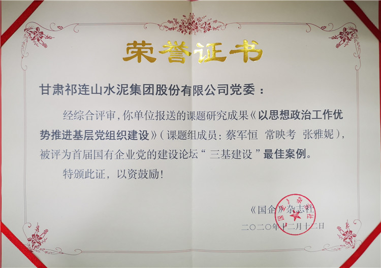 1608252860563914.jpg 優秀案例_副本.jpg