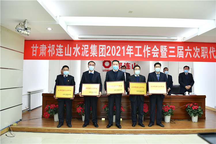 1611818208906019.jpg 雙文明競賽.jpg