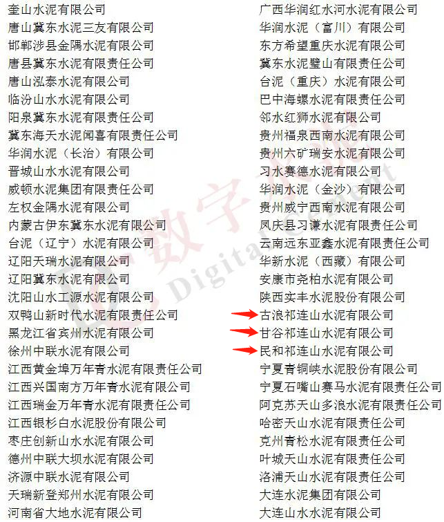 1643176505616725.png 微信圖片_20220126135216.png