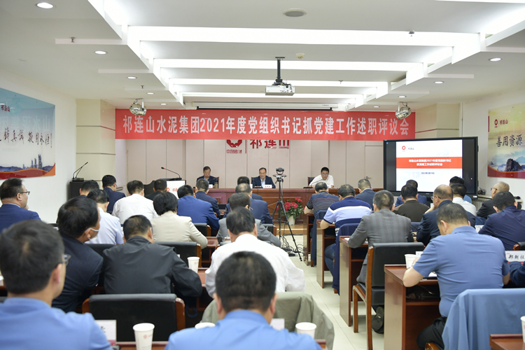 1653030580880706.jpg 述職評議會.jpg