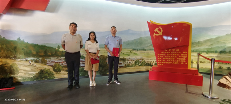 1656312984136202.jpg 總部黨總支哈達鋪主題黨日活動03.jpg