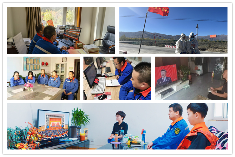 1665985485143092.jpg 網站4 觀看二十大.jpg