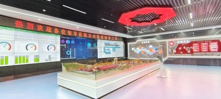 1682382614492202.jpg 5-5 數字智能新平臺 6 智能化工廠 天水公司 (1)_副本.jpg