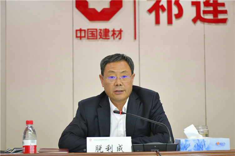 1684238101664953.jpg 董事長.jpg