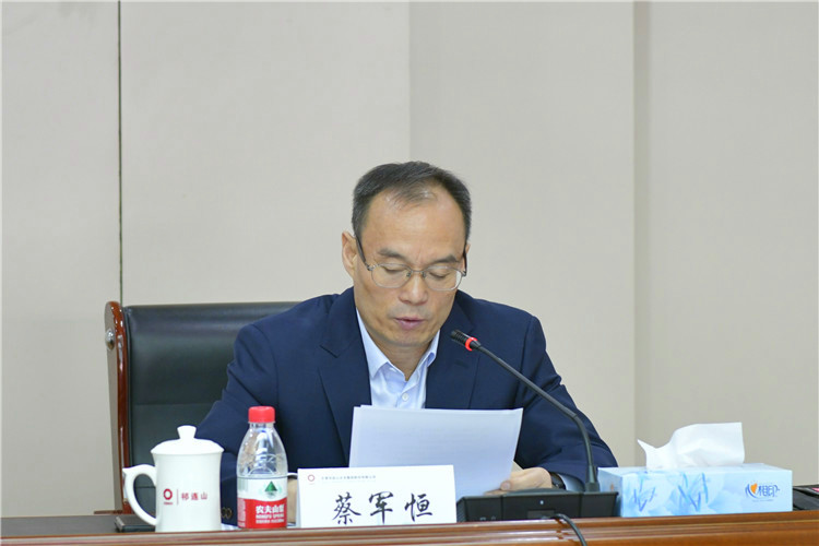 1684238116752431.jpg 蔡書記講話.jpg