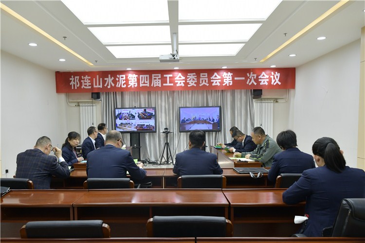 1684238161363066.jpg 全體會議.jpg