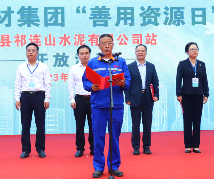 1693277054439858.png 周文平講話.png