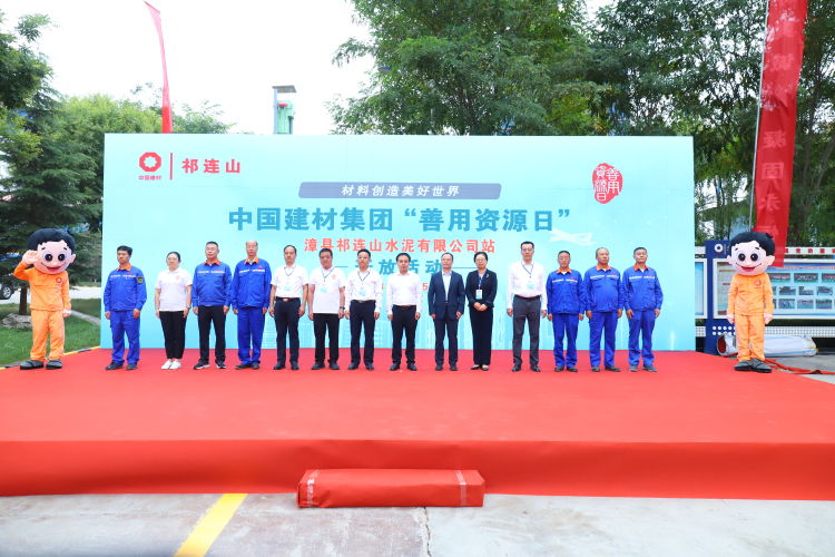 1693277170694921.jpg 來訪嘉賓2.jpg