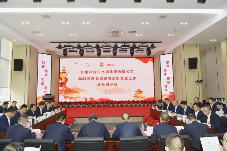 1711613654693630.jpg _述職1.JPG