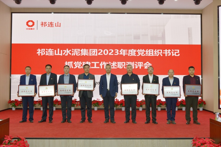 1711613709600042.jpg 五硬授牌.JPG