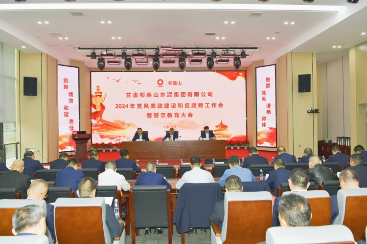 1711621232564691.jpg 黨風廉政.jpg