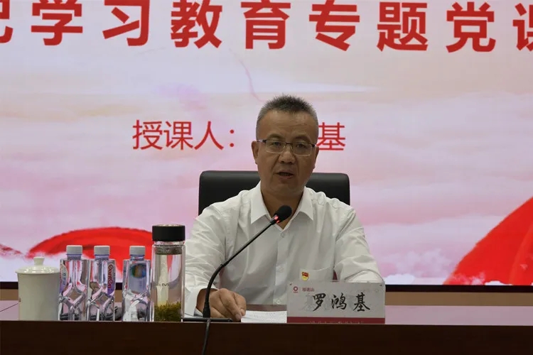 1719021608837210.jpg 講課2.jpg