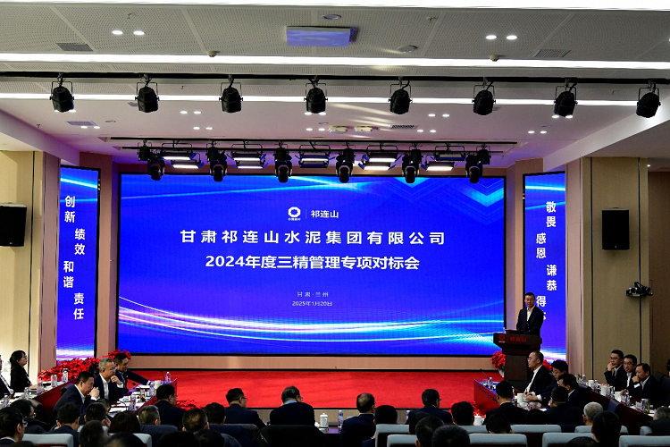 1737504005627364.png 會議全景1.png