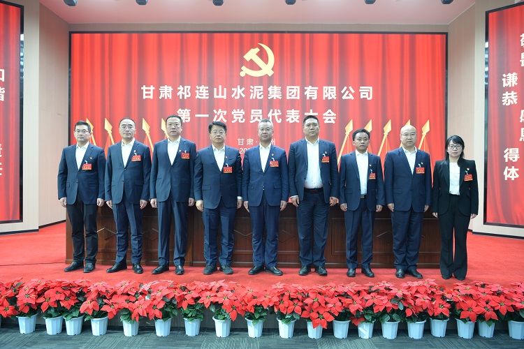 1737511446334560.jpg 第一屆黨委紀委委員合影.jpg