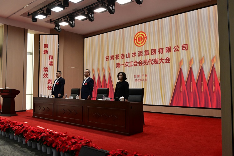 1737512502688465.jpg 主席臺1.jpg