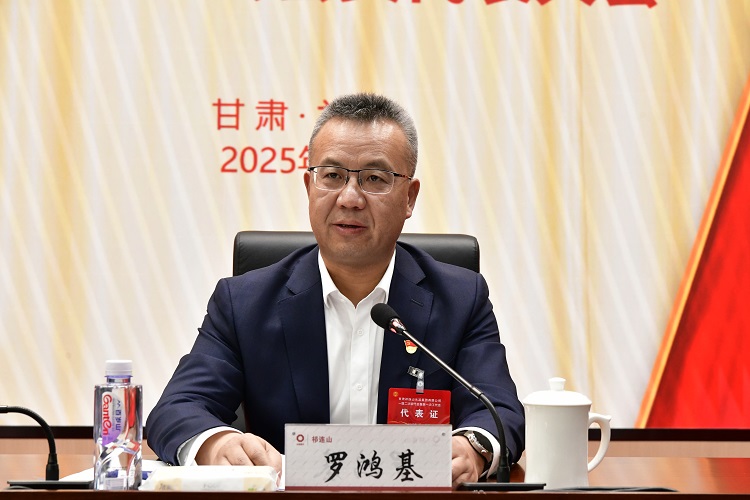 1737512524753842.jpg 羅總.jpg