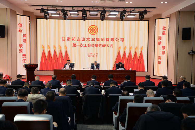 1737512606172161.jpg 主席臺11.jpg