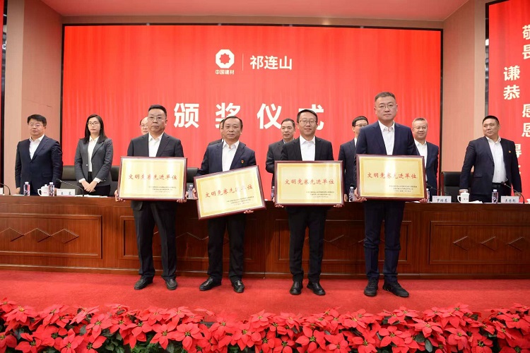 1737515668995221.jpg 文明競賽先進單位.jpg