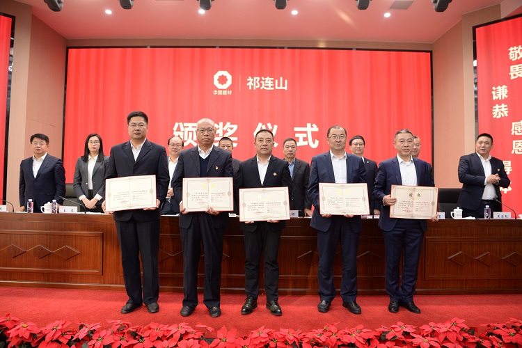 1737515692823018.jpg 技術進步獎.jpg