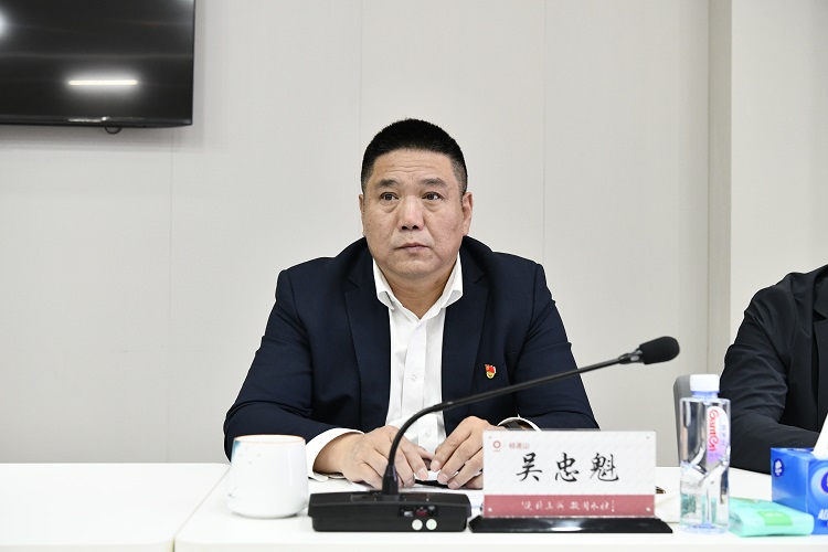 1740129811309688.jpg 吳書記網站.jpg