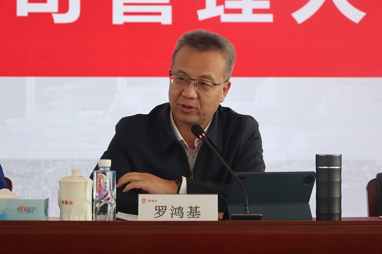 1740531215511536.jpg 羅總調研網站.jpg