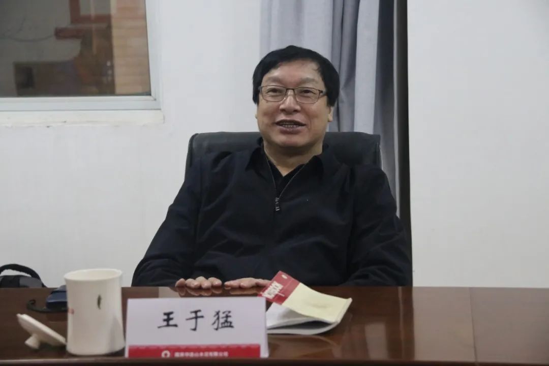 1742261809285665.png 王于猛2.png