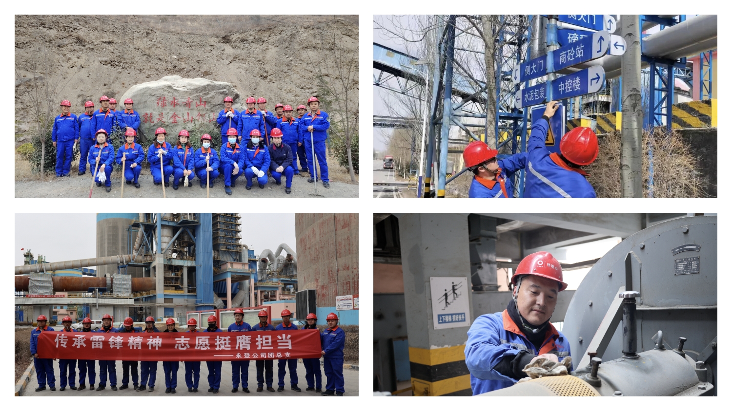 1742264539848508.png 文縣、永登、青海雷鋒日.png