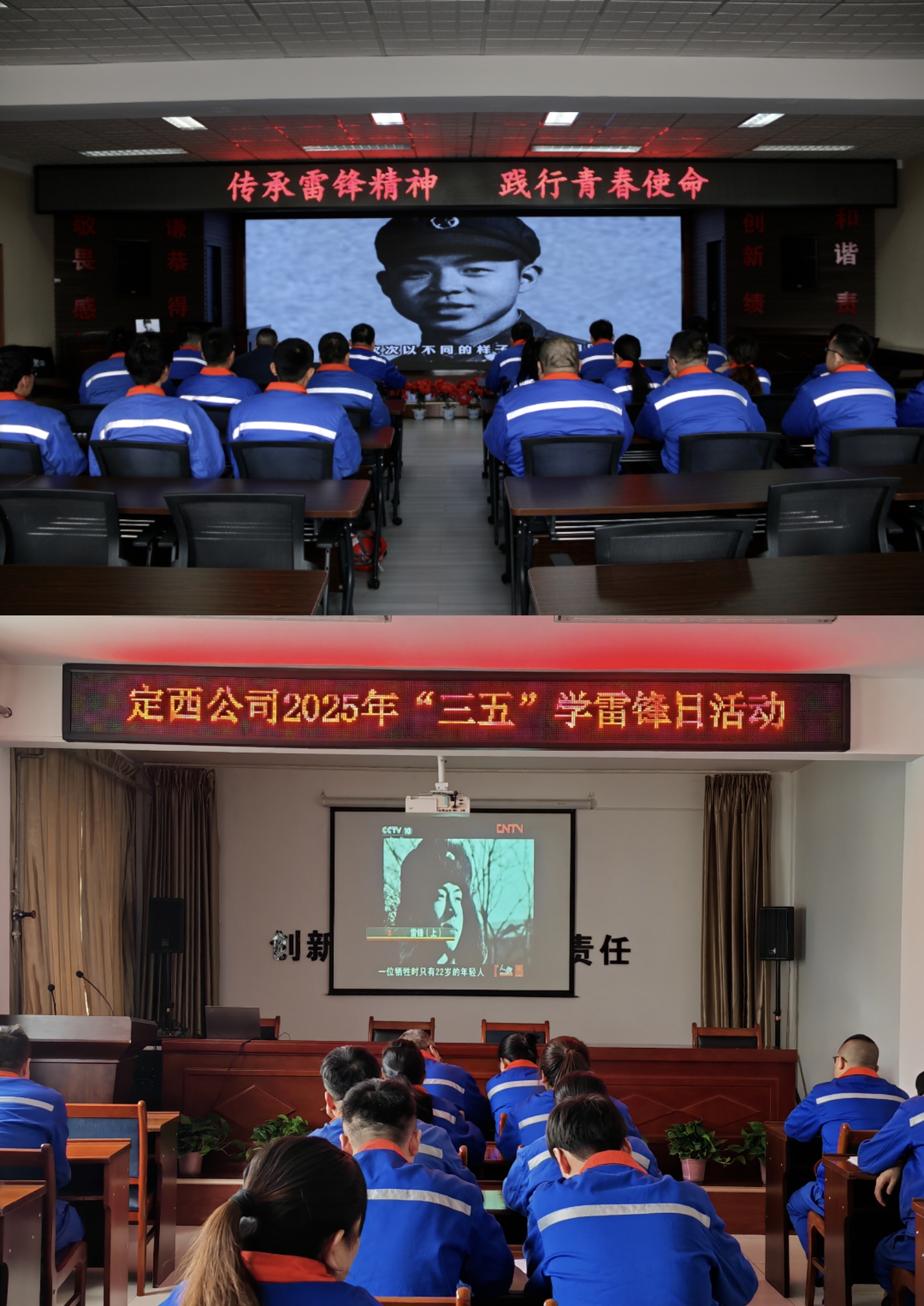 1742264673614580.png 平涼、定西雷鋒日.png