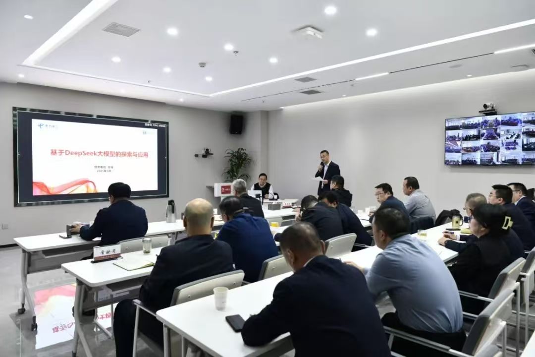 3.10-deepseek培訓.png