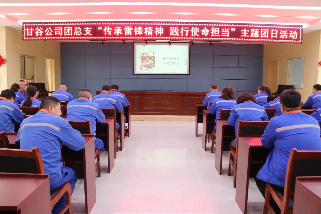 1742377376654899.jpg 甘谷雷鋒.jpg