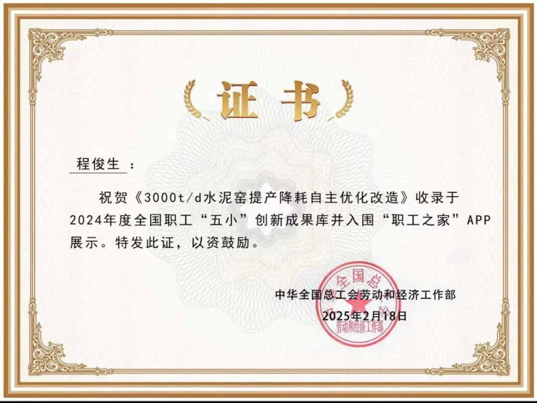 1742377576141996.png 漳縣五小.png