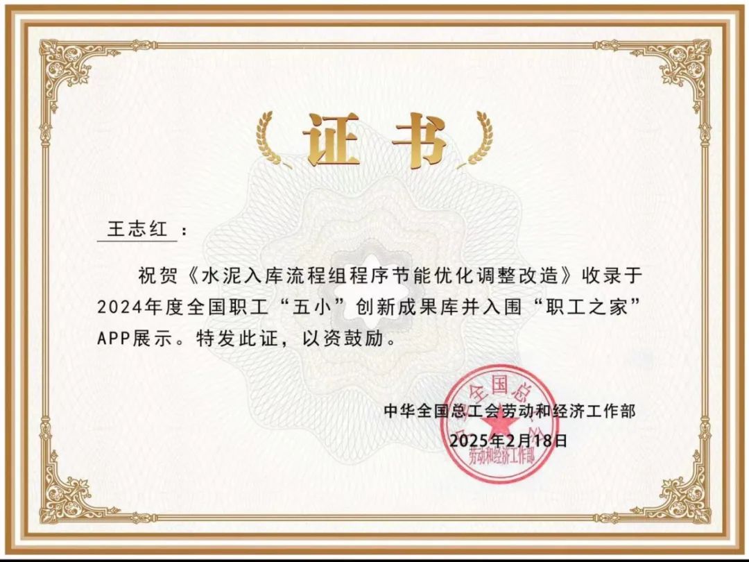 1742377615829944.png 漳縣五小2.png