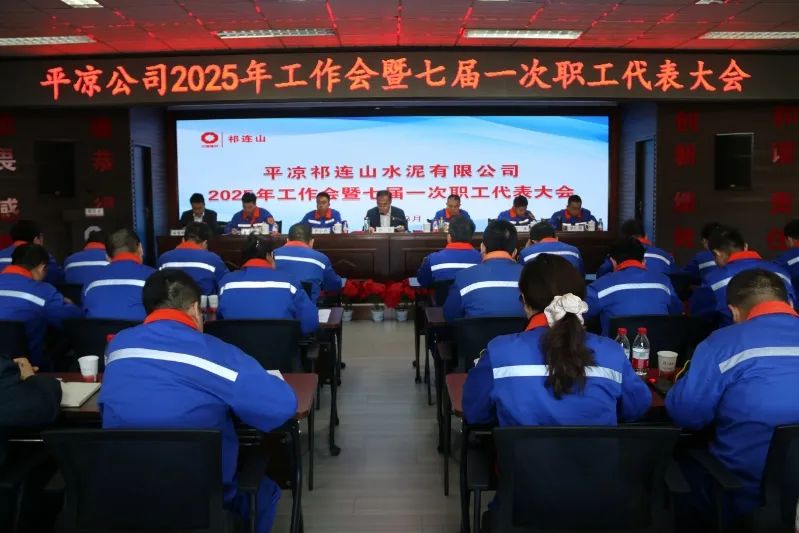 1742378430412814.png 平涼.png