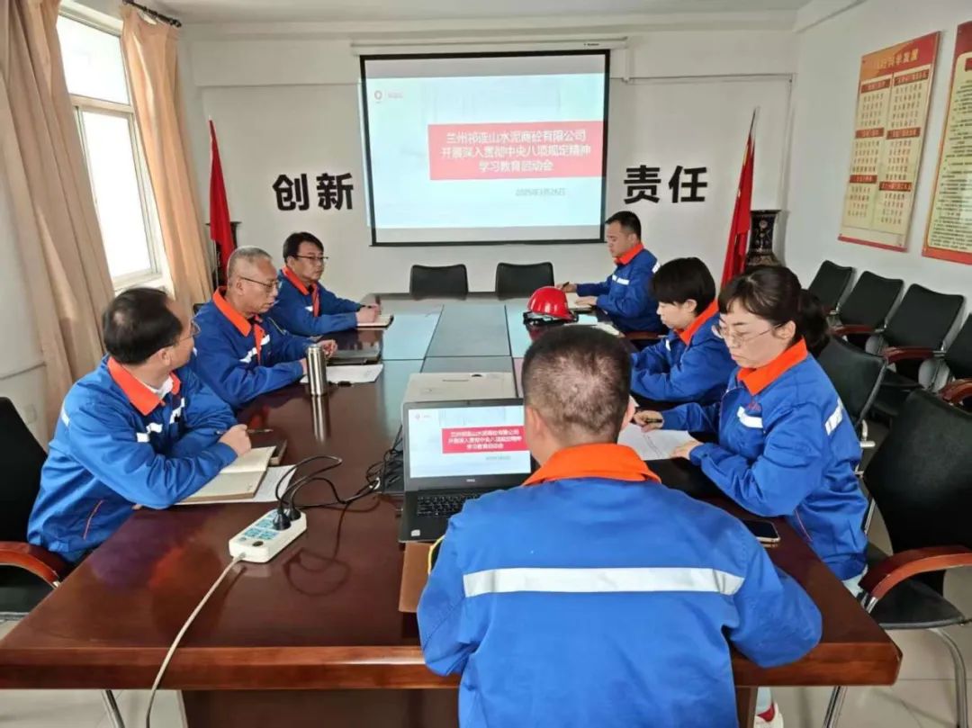 1744520541137649.jpg 蘭州商砼.jpg