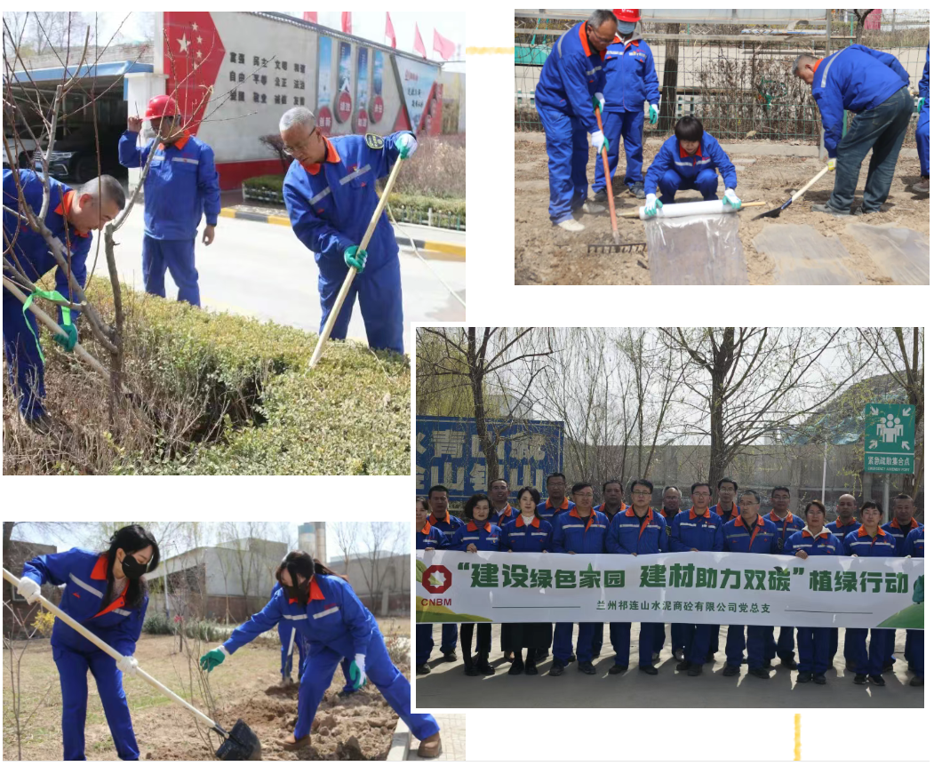 1744550526746931.png 蘭州商砼.png