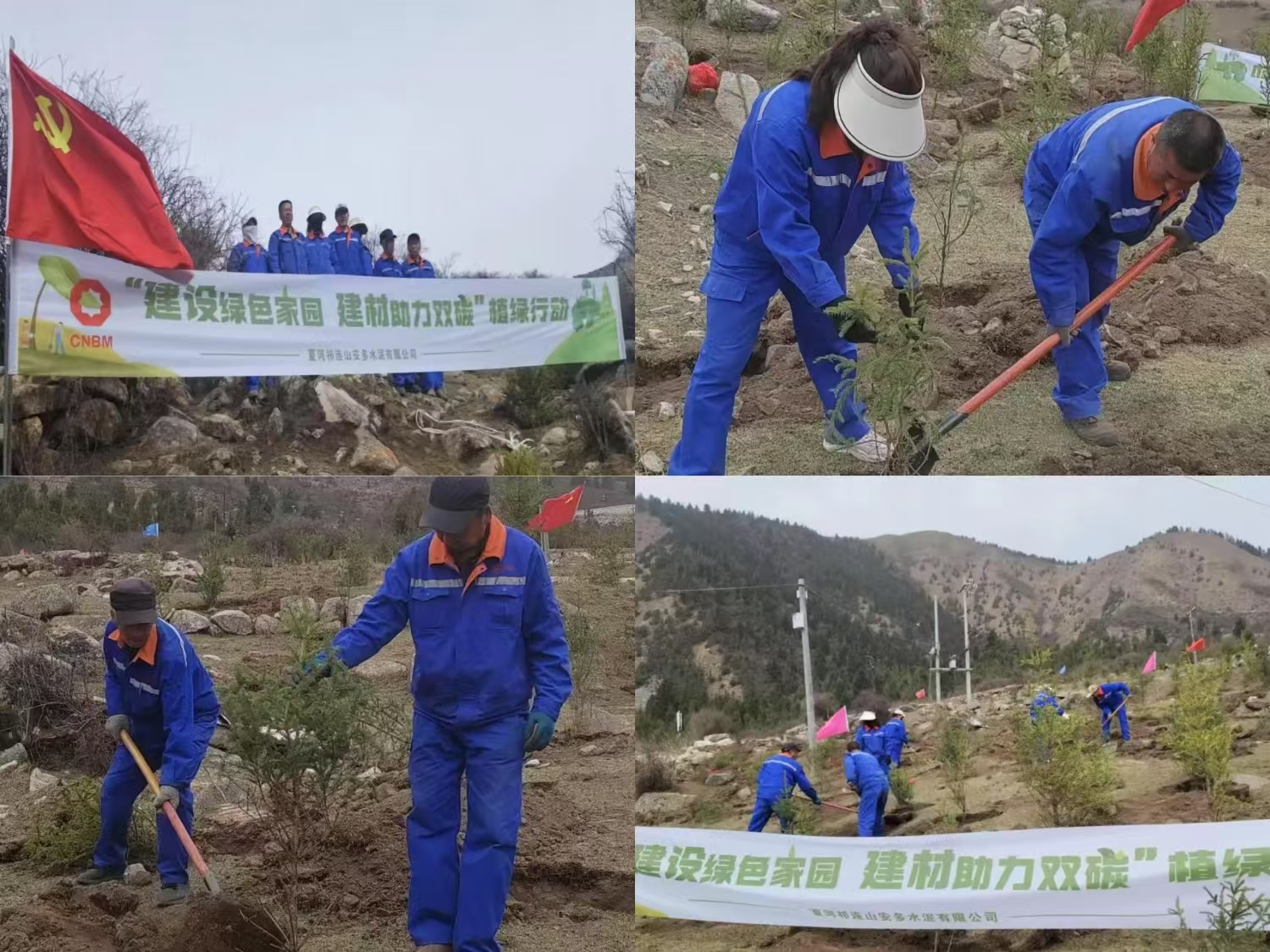 1745149054701080.jpg 夏河.jpg