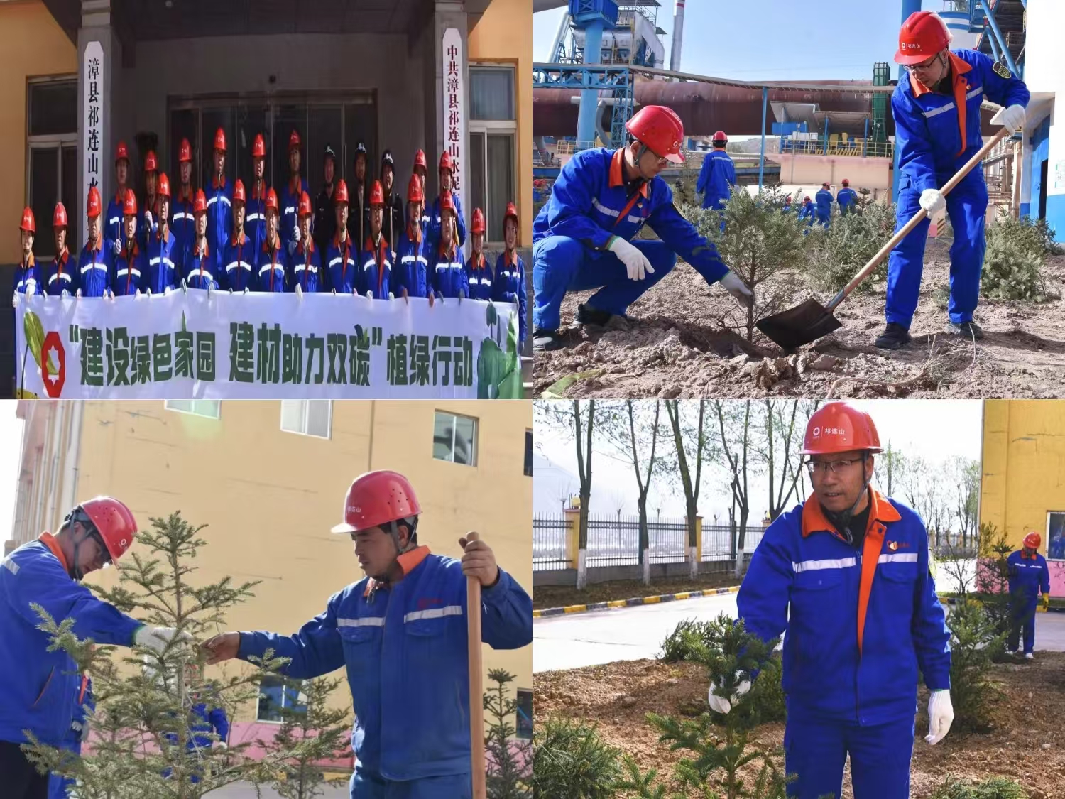 1745149067855434.jpg 漳縣.jpg