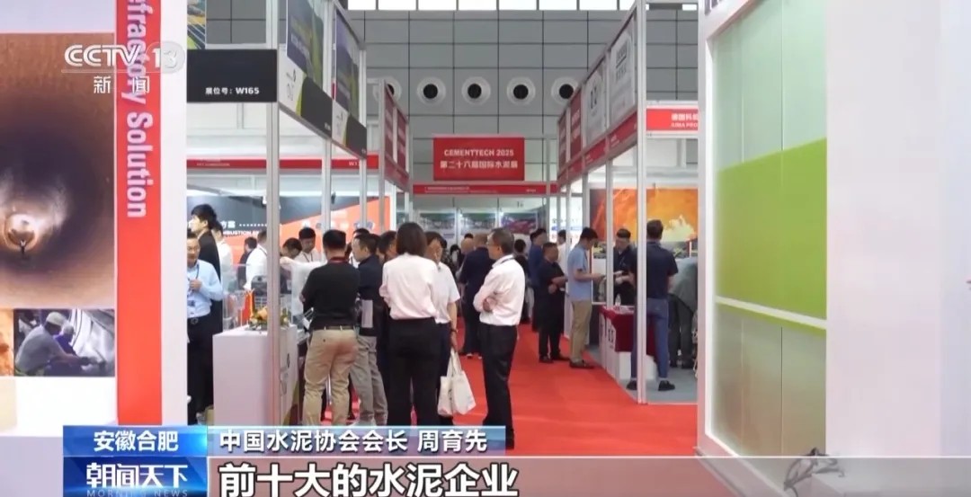 1748163839677002.jpg 央視2.jpg