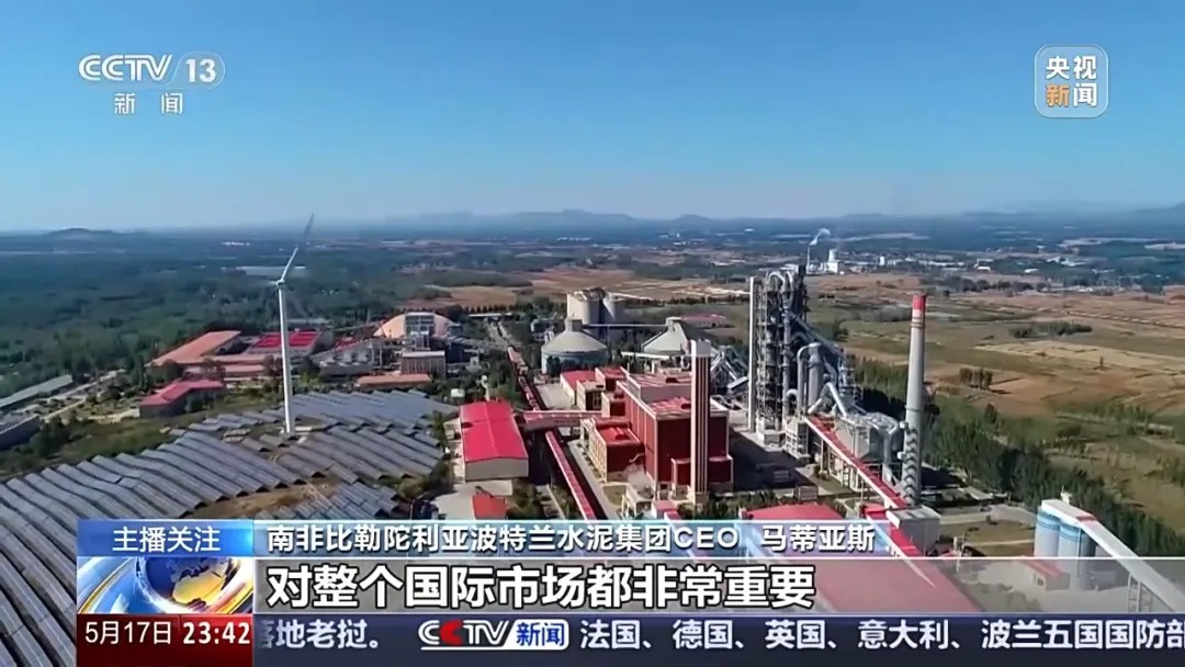 1748163901483819.jpg 央視4.jpg