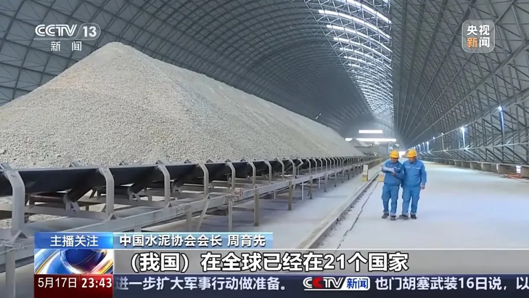 1748163943276495.jpg 央視5.jpg