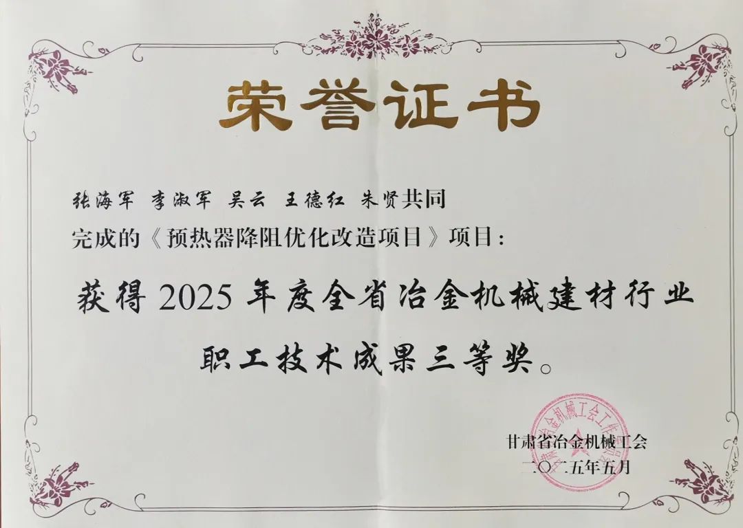 1748165075805594.jpg 張掖1.jpg