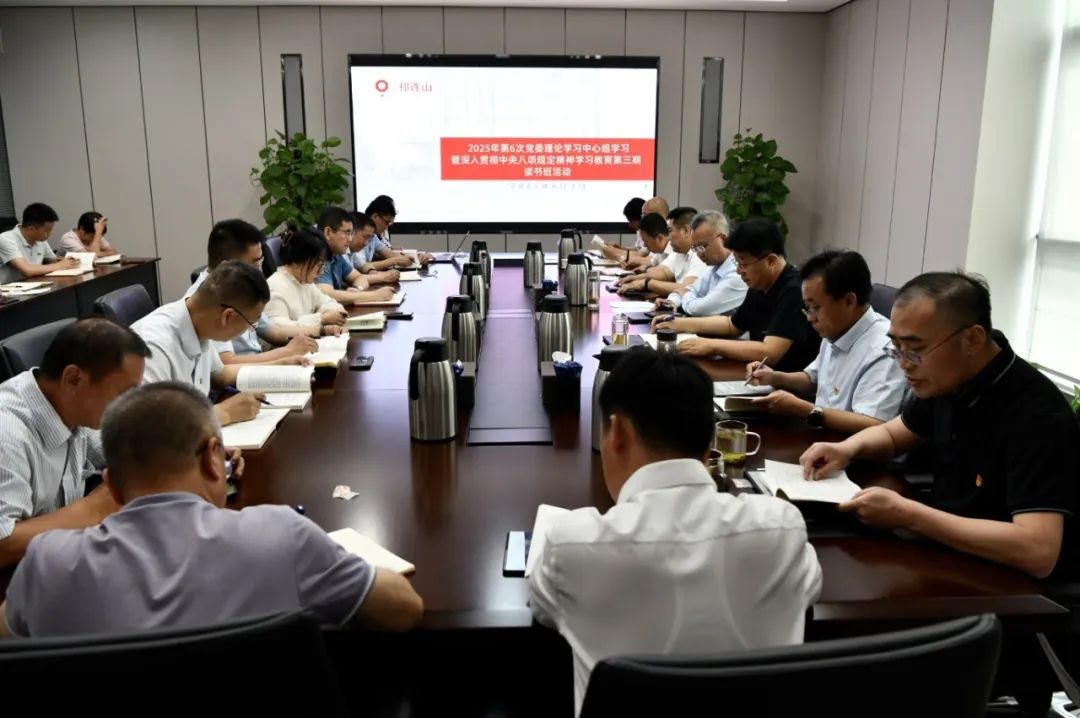 1749285137748806.jpg 讀書班1.jpg