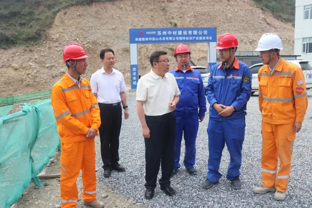 1749517361917850.jpg 隴南1.jpg