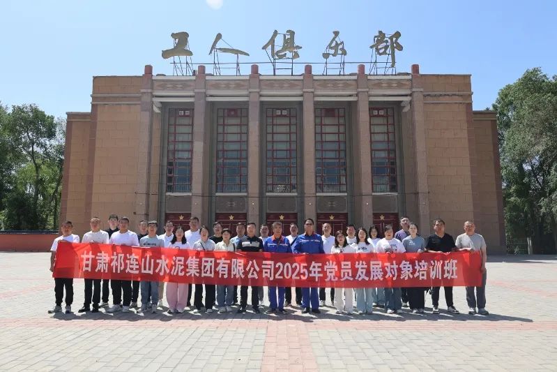 1750155367850267.jpg 發展對象4.jpg