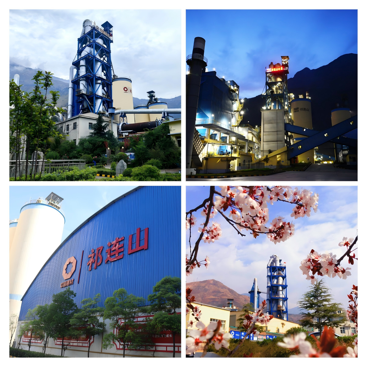 1751285612519787.png 4隴南.png