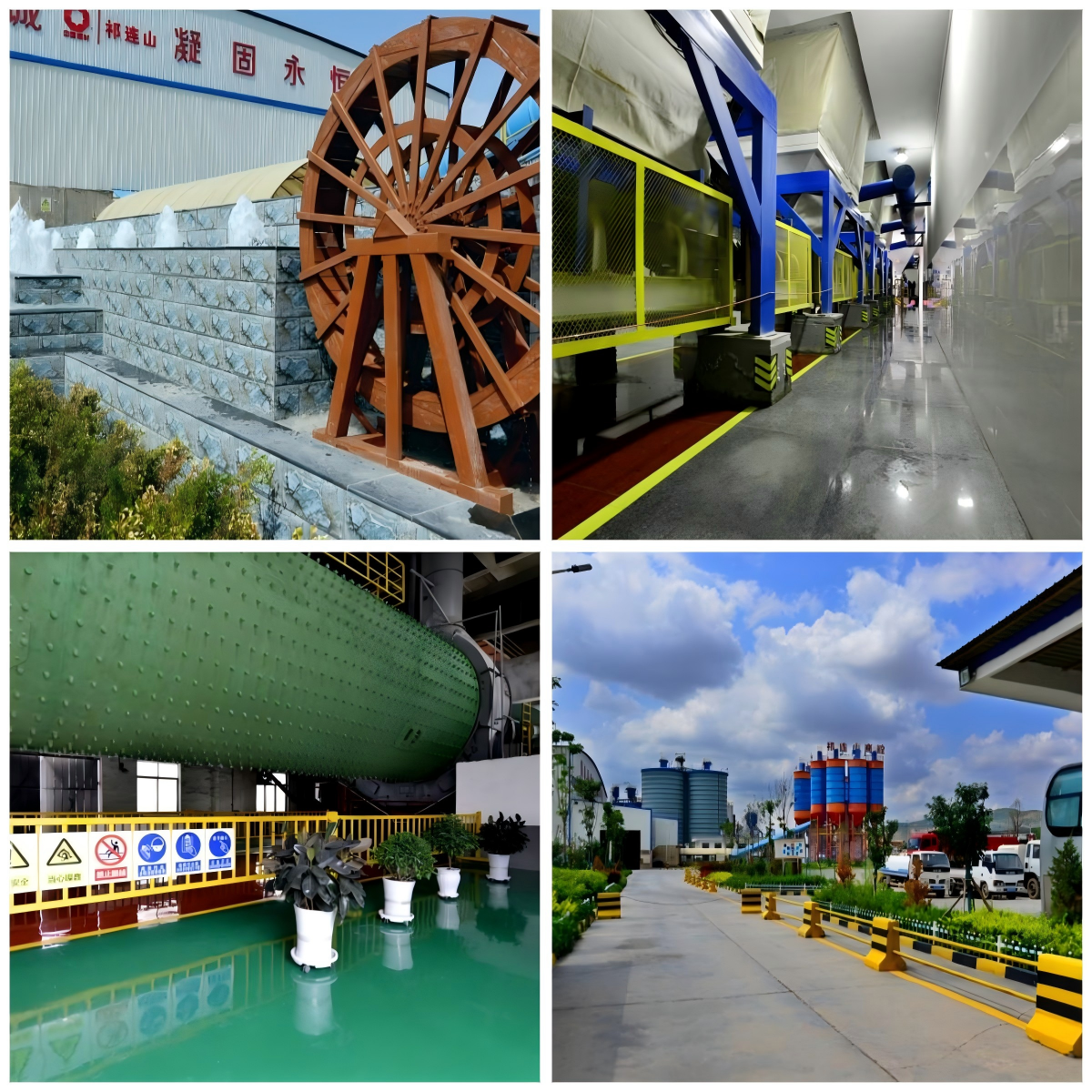 1751285779540507.png 12蘭州商砼.png