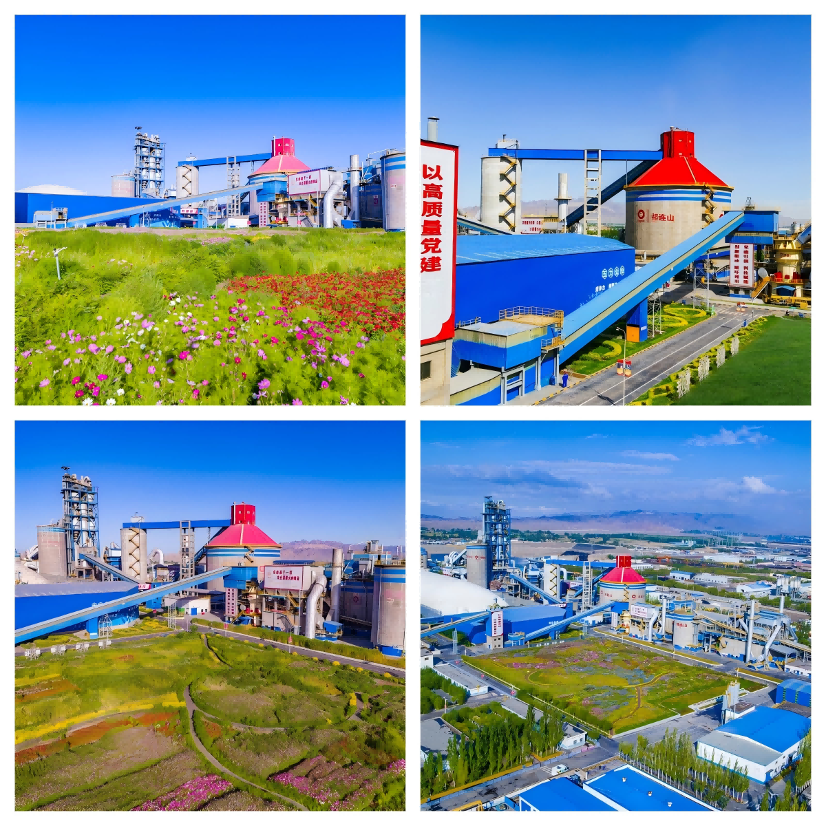 1751286248961499.png 10嘉峪關.png