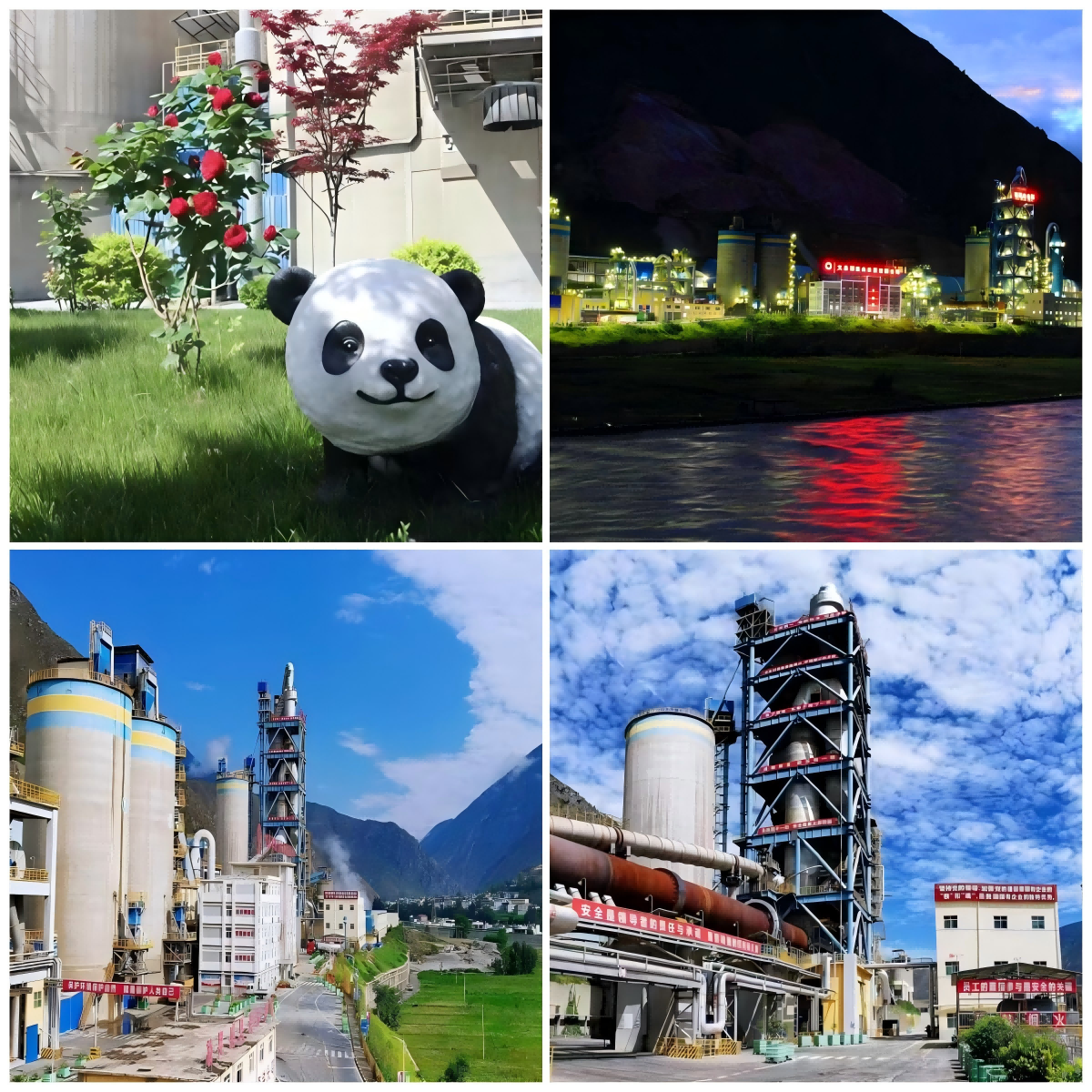 1751286258764543.png 11文縣.png