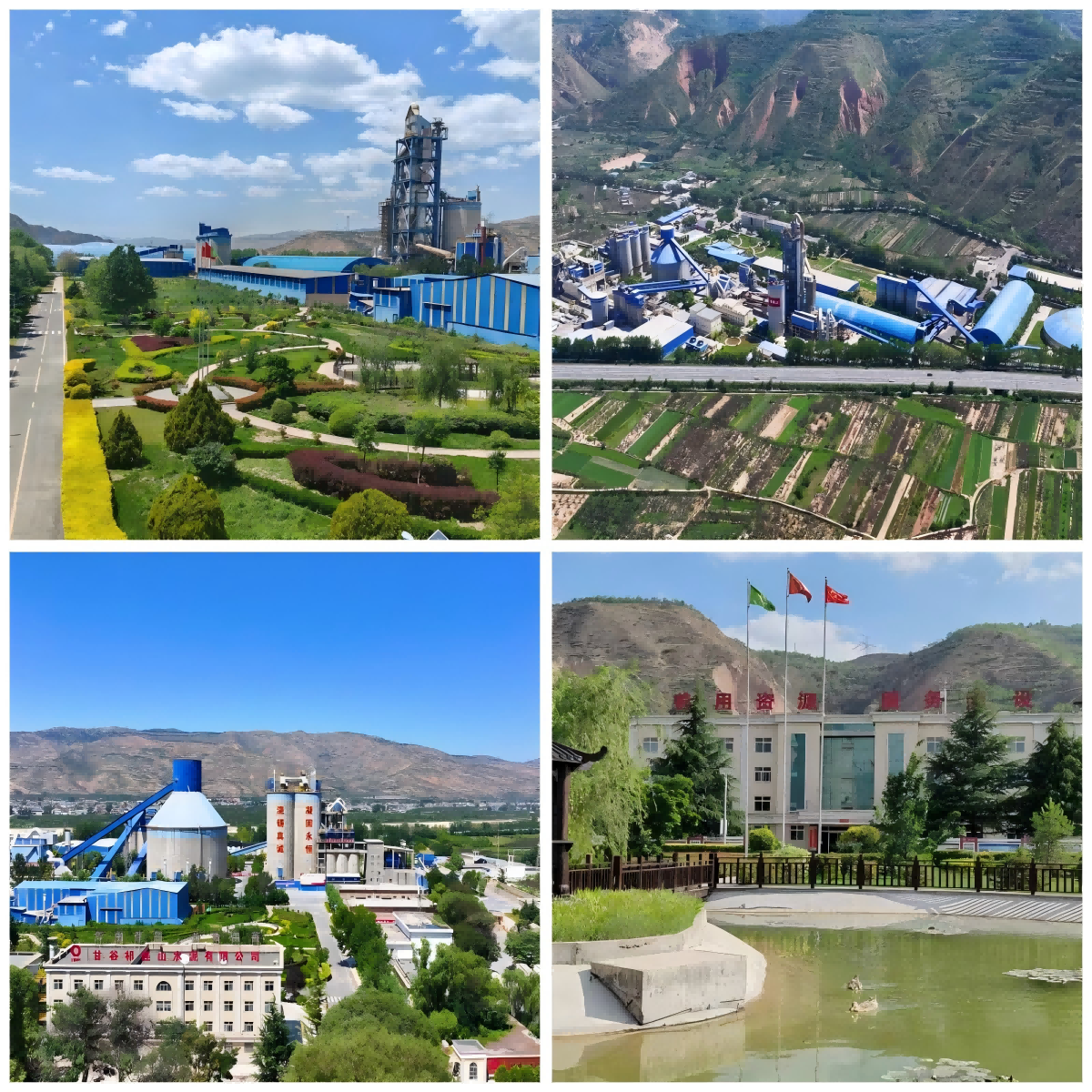 1751286271197255.png 13甘谷公司.png