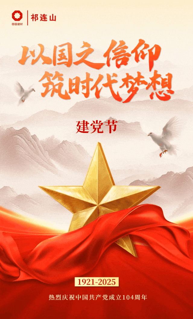 1751457638413922.png 封.png